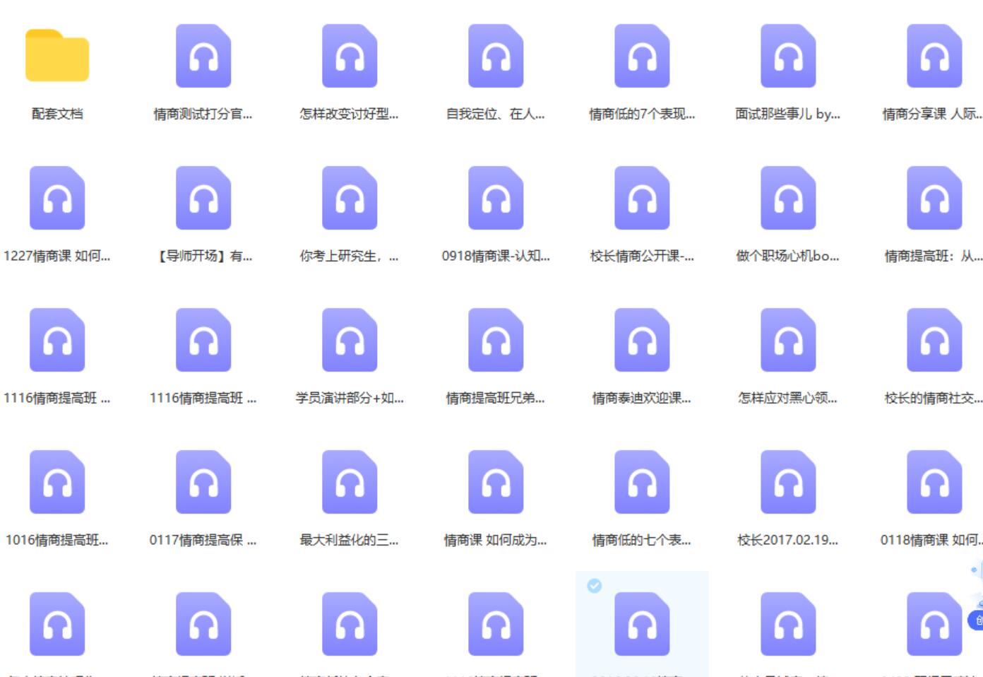 24095735544-1