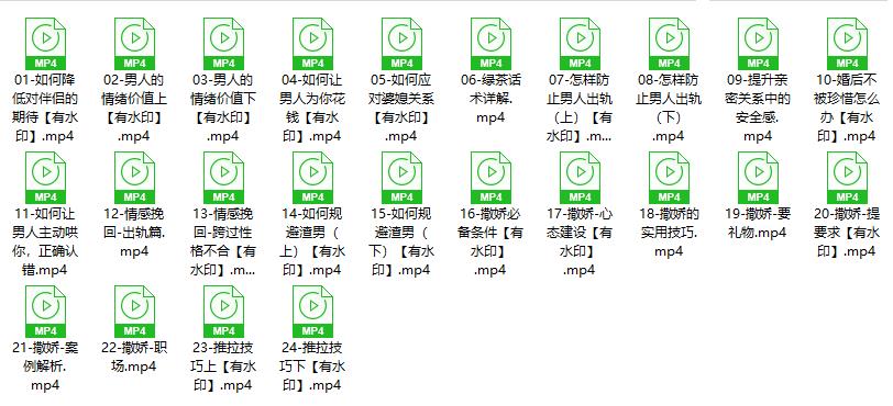 25060045923-1