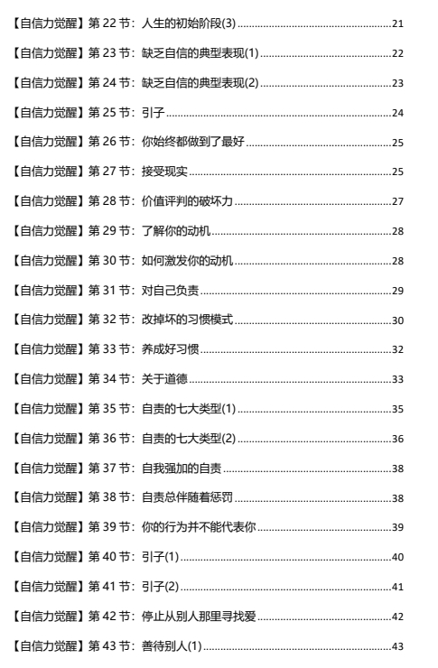 11090530333