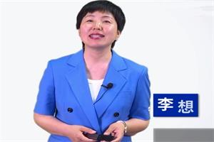 李想《性格识人课》