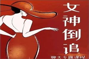 许诺有话说《女神倒追》26节