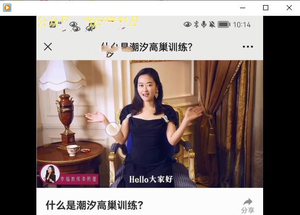 《‮神女‬课之九大规划》每个现代女人都要学习的房中术