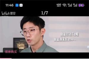 江寒源姨《恋爱脱单实战课:从心动到确定关系》