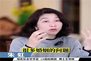 朱虹教授「虹书房」之名家讲座(共40节陆续更新)