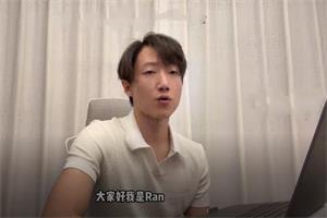 超强吸引Ran《会员延展课》（期限内持续更新）