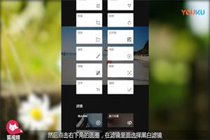 Snapseed修图视频教程（共22课）